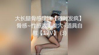 STP19431 娇嫩推特网红萝莉美女【来自喵星的岁酱】新作流出-学生装白筒袜 全裸冰屌速插嫩穴 淫语呻吟