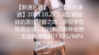 [MP4/ 203M] 18岁的玉女酮体，嫩滑肌肤，无瑕的美穴，这样的姿势顶得女友最舒服