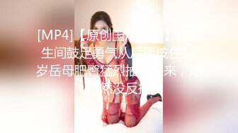 【推特姬】铃木美咲-现役JK的美脚连裤袜2