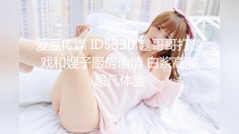 [MP4/579MB]麻豆傳媒 MDWP-0017女技師的色欲挑逗-舒可芯