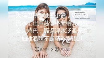 ✿反差小淫娃✿巨乳身材学妹〖小巨〗调教母狗学妹，正在做作业的软萌乖巧的小学妹被操的叫爸爸超级反差婊