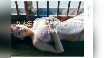 健身老婆