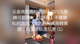 清纯乖巧萝莉小母狗「Rabbyjay Couple」日常性爱私拍 肥臀粉嫩馒头逼美少女【第三弹】