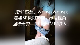 办公楼女厕全景偷拍多位美女职员各种姿势嘘嘘❤️连体衣美女直接一扒拉就开尿