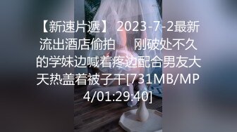 【锤子丶探花】4P名场面，三男一女激情，连体黑丝骚女