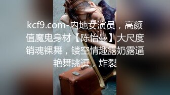 公司前台接待年轻白嫩美女下班后与男友开房爱爱