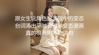 【新片速遞】 《台湾情侣泄密》❤️猥琐上司用大肉棒征服新来的女同事[273M/MP4/05:32]