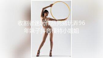 南京小护士最爱后入