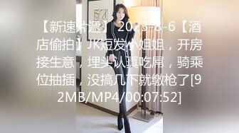 绿奴把老婆送给绿主，结果被捆绑口爆