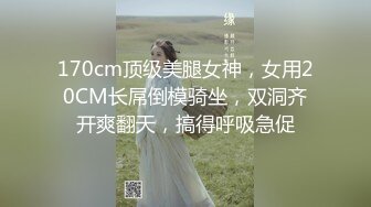 178女神-梦雨琦：大长腿么么哒，超诱惑的沐浴，看美女洗澡就像看一场演出，搓奶奶舒服养眼，此生有幸洗这样的奶 幸福！