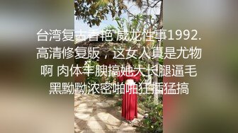 气质尤物性感女神！贤惠美女干完家务秀一波！吊带黑丝修长美腿，坐在椅子上插穴，翘起屁股