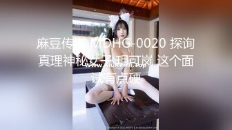 [MP4/ 512M]&nbsp;&nbsp;瘦子传媒工作室，凌晨场，21岁眼镜学生妹，极品反差婊，被干累睡着了，特别逼，好粉啊a