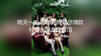 ❤️√抖音巨乳网红，李雅最新大招与土豪大佬宾馆开房舌吻无套被爆操翻白眼 还是那么有修养