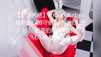 [MP4/1.1GB]學生情侶日常不健康自拍流出 女主很正點騷勁十足白虎嫩筆綿羊音爹叫聲不停喊老公全程露臉