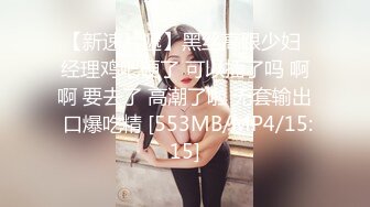 【重磅核弹】20岁女大学生【奶妮】邻家小妹被大叔干，沙发上足交口交啪啪，清纯可爱难得佳作！