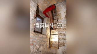 顶级高颜值性感女神【小恩】道具自慰~丝袜足交~花式狂干~过瘾 淫荡 (1)