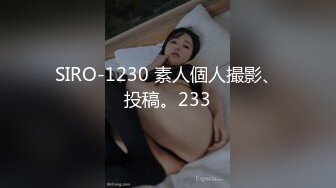 ⚫️⚫️云盘高质露脸泄密！渣男分手求和被拒，怒爆活泼开朗前女友性爱露脸自拍，野战口活啪啪各种淫态，非常反差