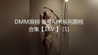 [MP4/556MB]12-15 酒店偷拍！这种可爱的女生是怎么追到手的？光听美眉叫床就很爽