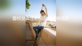 男子被一起跑步的三位骚女孩强奸