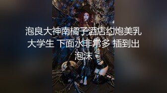 【全網首發】⚡⚡【最新12月頂推】超級巨乳女神【老公不在家】私拍，新型道具測試八爪魚紫薇啪啪，巨乳肥臀無毛一線天饅頭逼 (1)