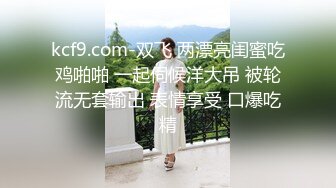 一女多男深夜户外淫乱多p