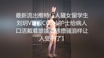 STP31649 天美传媒 TMQ007 旗袍女神被屌丝男内射