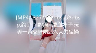 [MP4/ 491M] 你的共享女优，好姐妹一起来大哥草逼就是有激情，从浴室玩到床上，草嘴要深喉