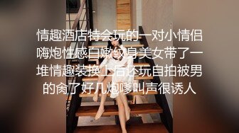 2024举牌定制，邻家乖乖女眼镜妹【小芸】高价私拍，露出道具紫薇丝足吃鸡爪弹足交啪啪野战花样真挺多1