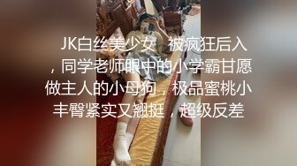 《贵在真实反差淫妻》露脸才是王道！推特网黄淫乱骚妻【吴小仙儿】私拍，绿帽癖老公找单男3P性爱内射露出相当精彩 (12)