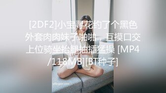 [MP4]麻豆传媒 经典动漫改编 MDX-0236-01 淫荡静香的偷腥体验 出轨小夫刺激高潮