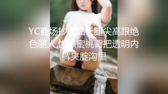 STP27747 扣扣传媒 FSOG053 极品91新星女神气质美少女 ▌小敏儿▌萌妹萝莉误入摄影师圈套 激怼白虎嫩穴无套中出