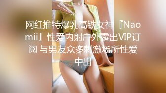 起点传媒 性视界传媒 XSJKY043 貌美小姨子