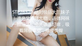 黑丝性格辣妹，人美体贴，上来情绪价值拉满，给哥哥按摩、舔逼，大屌直捣阴穴