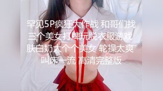  洗浴会所美女技师做足底按摩时被她忽悠500元又操了她刚下海做兼职的牛仔短裤漂亮表妹,干痛了搞完就走了!