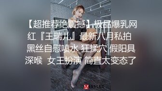 《私密圈✿顶级福利》入会粉丝团专属91逼芽外翻性感御姐【晓瑜】露脸性爱自拍，各种制服啪啪美女反差小浪蹄子