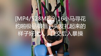 女神猎杀『XBT』性爱约炮私拍增强版爆操魔都欲姐 蜜桃臀少妇 怒操干喷水 没人住内射了