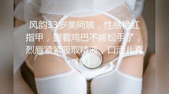 国内新婚闹洞房把新娘子按在床上胸罩解开用毛笔把奶头涂黑等会让新郎吃