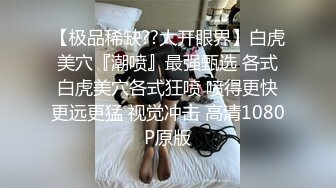 [MP4/ 472M] 舞蹈少女 极品艺校舞蹈系女神 身材一级棒的花季美少女 又纯又欲小闷骚型小可爱