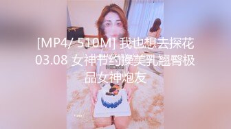 【AI换脸视频】李沁  与同事的秘密性爱