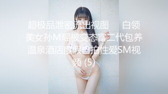 【9总全国探花】外围小姐姐直呼好舒服，风骚水多激情啪啪很是诱惑