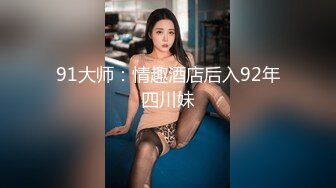 《强烈推荐极品CP》清一色气质小姐姐韵味少妇女蹲厕近景逼脸同框偸拍数位美女方便 赏逼赏脸有极品比比 (5)