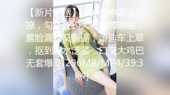 [MP4/1.18G]绝色高颜女神退圈自爆与主人调教啪啪的自拍视频补偿给粉丝