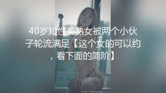 妹纸不听话被男友吊着用勺子打BB，哭着认错，然后放下来再狠狠操,咪咪很大很漂亮