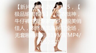 [300NTK-457] オチ○ポ喰い極上スタイル美女にいきなりSEX！！男の夢のド淫乱女教師の理性爆破する美尻にがっつり！！