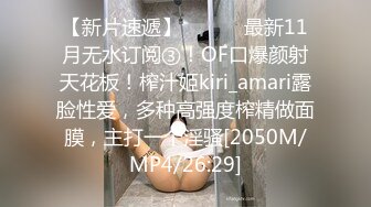 [MP4/ 696M] 风骚的女友跟小哥激情啪啪，让小哥舔逼吃着奶子抠穴，交大鸡巴无套抽插，多体位蹂躏爆草