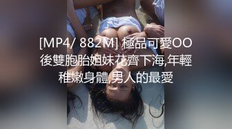 小巧苗条大学生美女在情趣酒店穿上开档丝袜高跟 紧身显身材鸡动看的是热血沸腾，胖男压上去不停冲刺娇吟