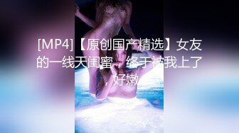 【新片速遞】 ✨【搭讪萝莉妹】大鸡巴求操爸爸求你快点插进来[283MB/MP4/29:57]