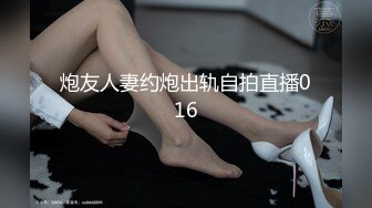 【新片速遞】 小宝是少萝，全程露脸黑丝诱惑，乖巧又可爱，小小蝴蝶逼特写展示逼毛都没有，互动撩骚撅着屁股求草精彩刺激[448MB/MP4/29:52]