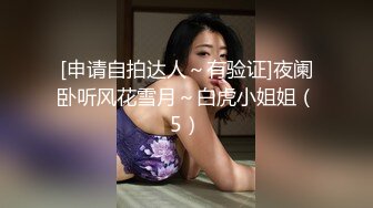 酒店偷拍 极品骚女喊痒反扑男友一时分不清谁操谁