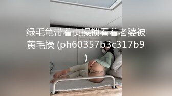 [MP4]STP25203 极品凹凸有致美妙身材网红尤物▌小鹿酱 ▌无内包臀湿滑窗前做爱 后入极湿白虎嫩鲍 好刺激白浆裹满肉棒 VIP2209